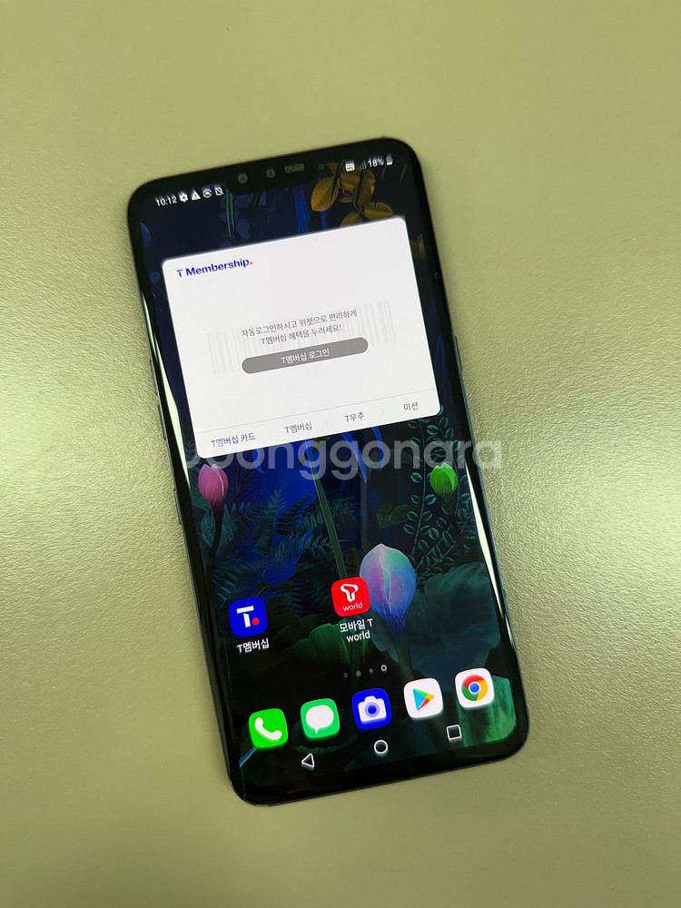 *9만원* LG V50 블랙 128G 검수완료 실사용 추천 미파손 깨끗한폰--1