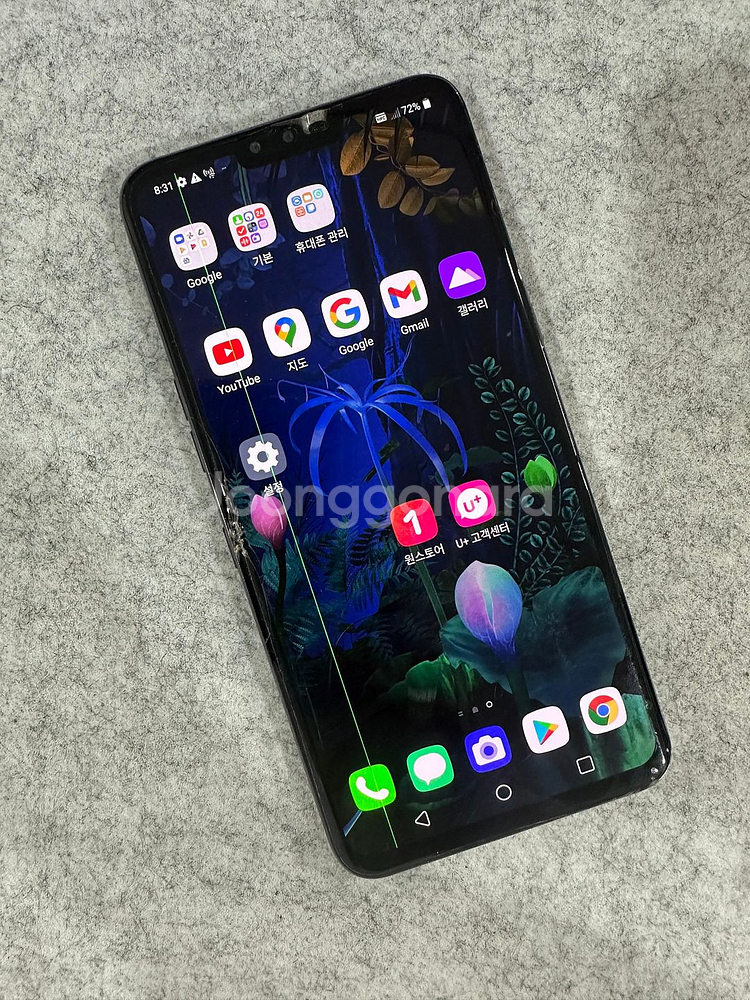 (6만) LG V50 128G 블랙 검수완료 게임용 배달용 서브용--1