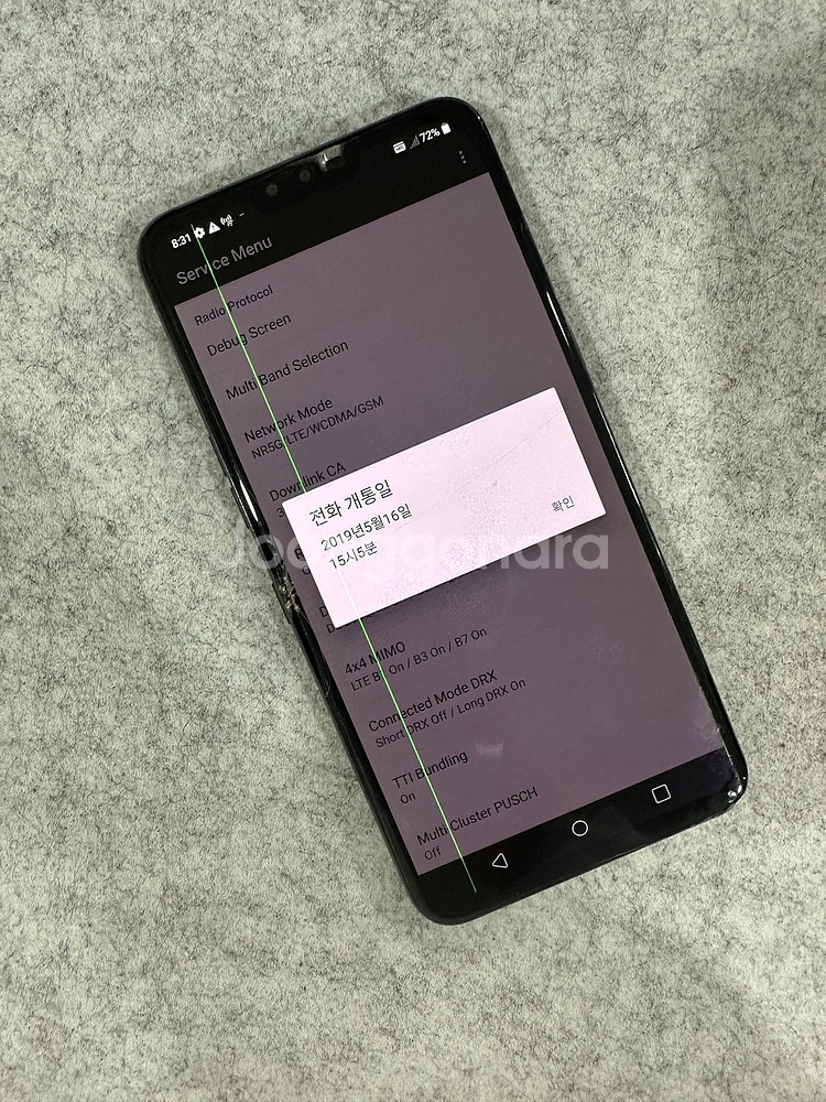 (6만) LG V50 128G 블랙 검수완료 게임용 배달용 서브용--2