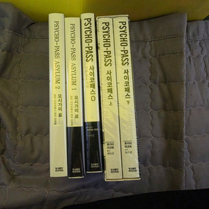 PSYCHO-PASS 소설 미개봉 일괄