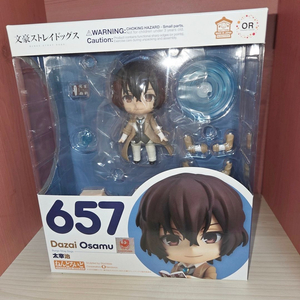 문스독 문호스트레이독스 다자이 넨도 미개봉 판매합니다