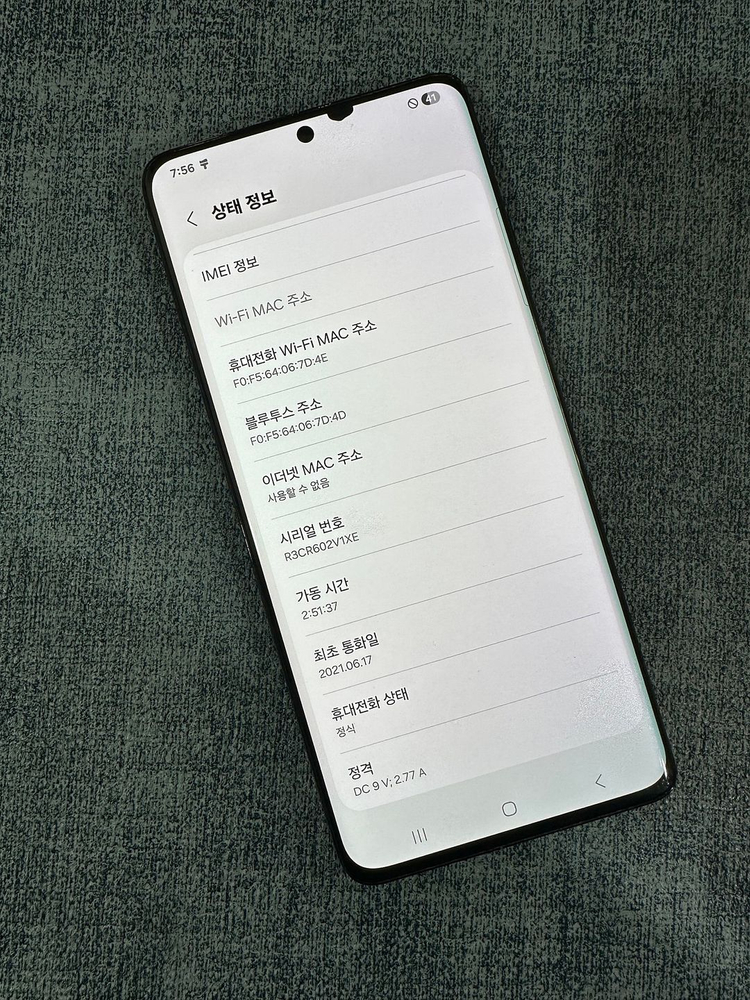 (20만원)갤럭시S21울트라 256G 블랙 미파손 상태좋은 단말기 이미지