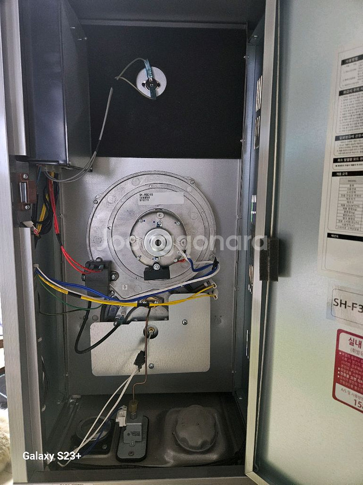 스타리온 SH-F3111H 석유 난방기 (돈풍기) / 최상급--4