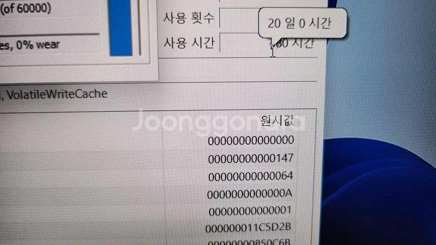 레노버 최신형 LOQ 라이젠7 게이밍 노트북/RTX4060--6