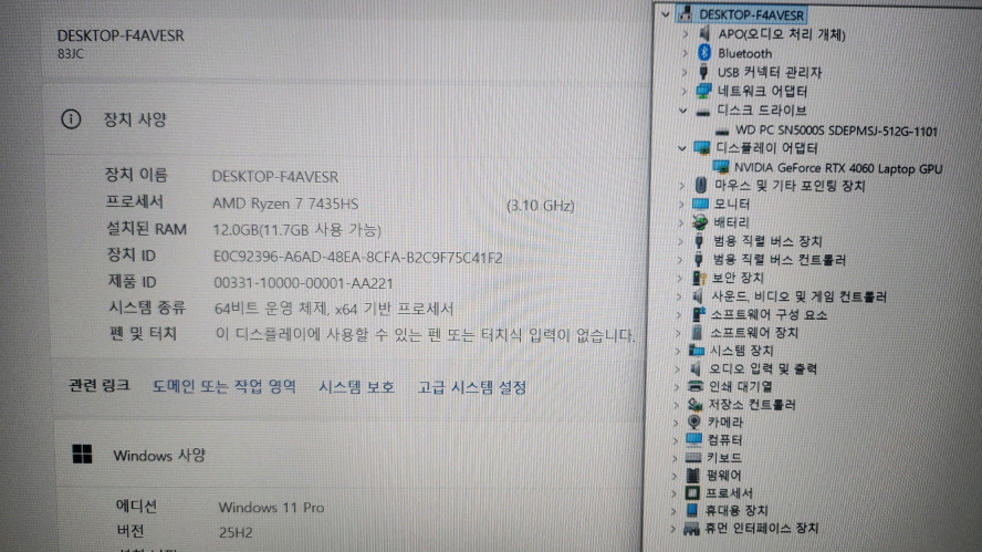 레노버 최신형 LOQ 라이젠7 게이밍 노트북/RTX4060--5