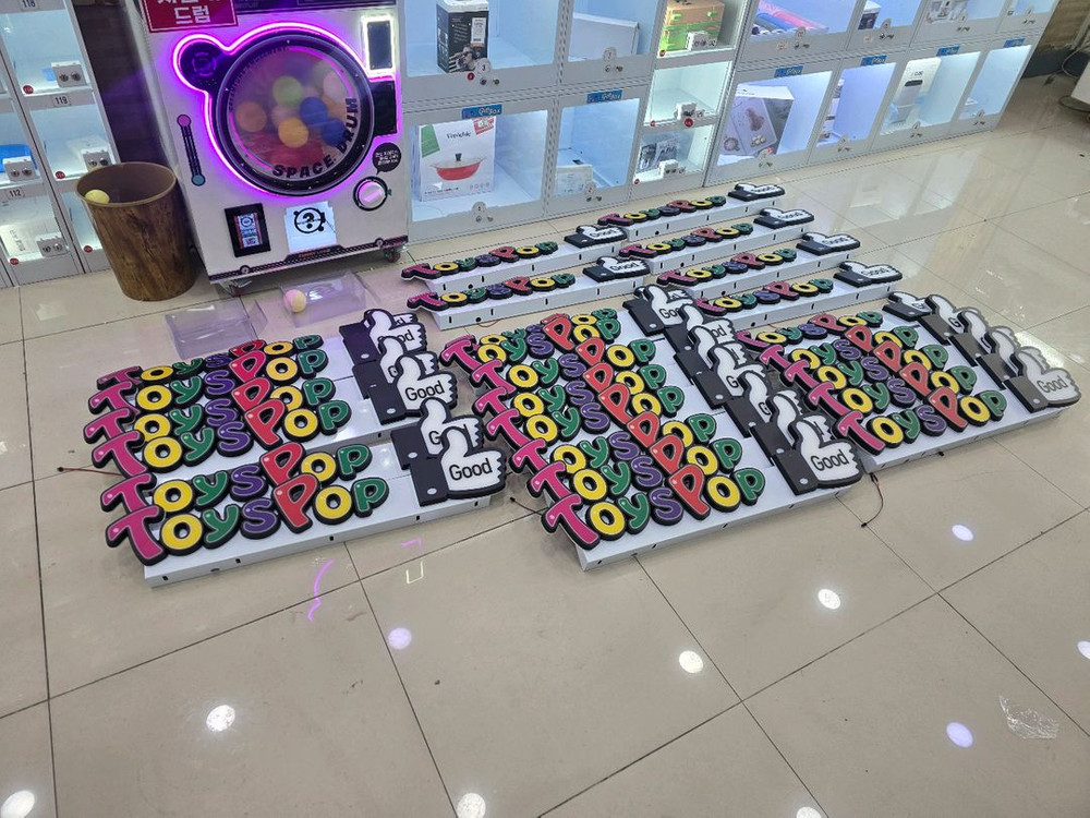 토이즈팝 기계위에 엘이디판 팝니다. (빌보드엘이디판)--3