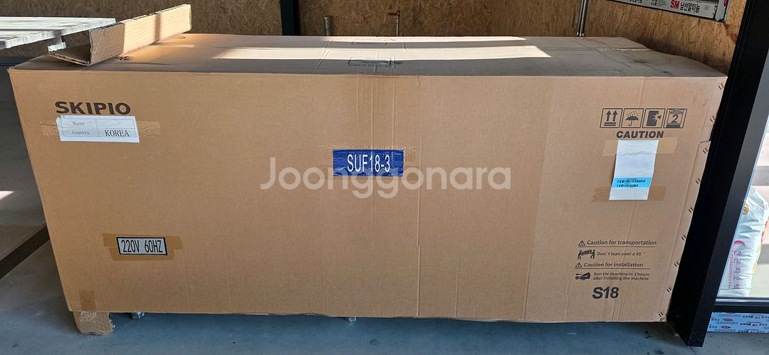스키피오 테이블 냉장고 SUF18-3 새제품--1