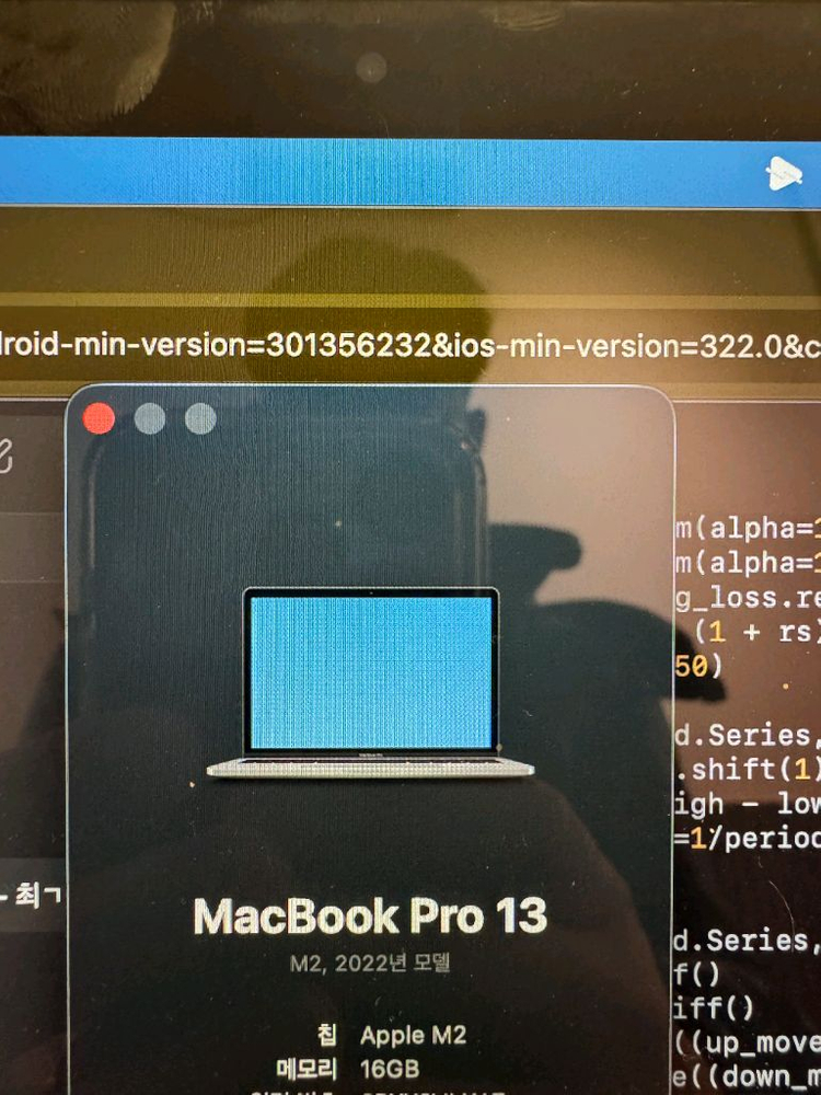 맥북 에어 M2 13인치 8GB/256GB--3