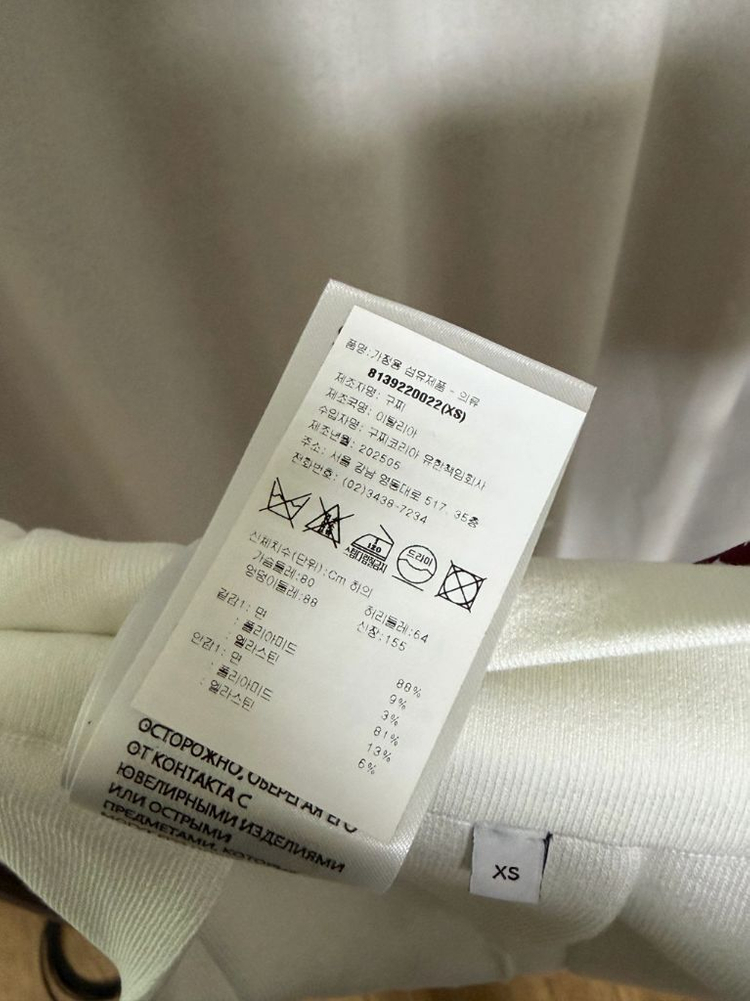 구찌 화이트 인타르시아 플리츠 코튼 블렌드 미니스커트-미착용 새상품--9