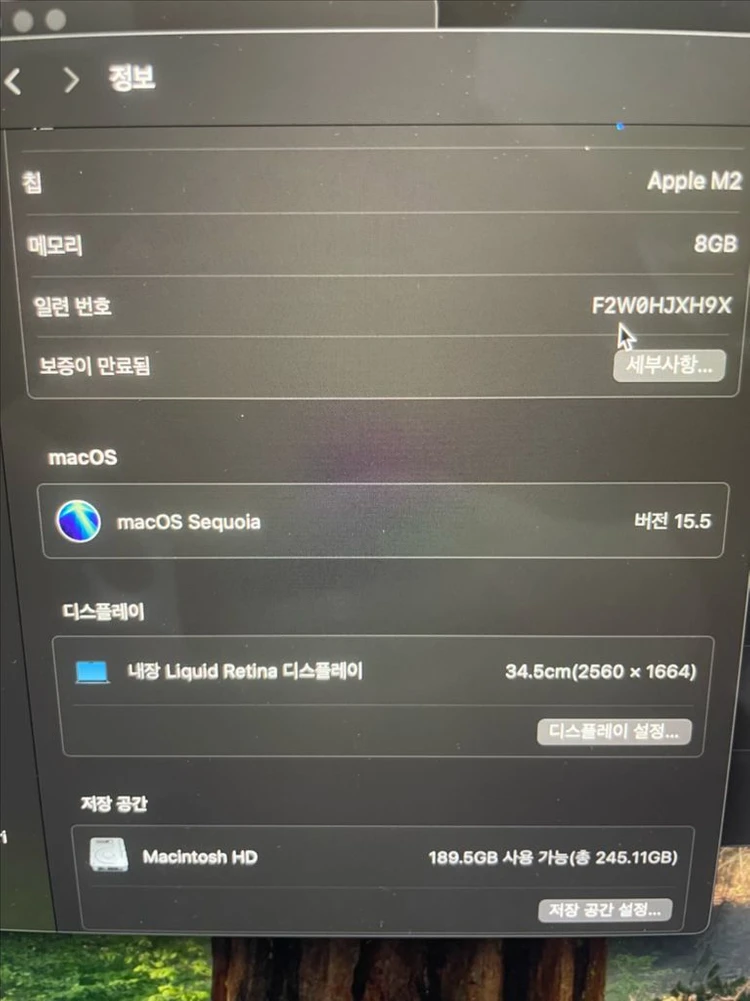 S급 배터리 98 맥북 에어m2 13 + 트랙패드 이미지