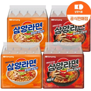 삼양봉지라면 2종 20개 매운맛10개 오리지널10개