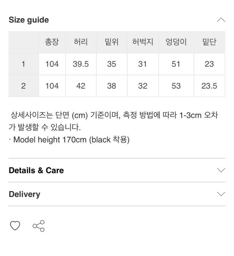 MONOHA, 모노하 코튼 워크 팬츠 (새상품),얼바닉,아모멘토,le917 이미지
