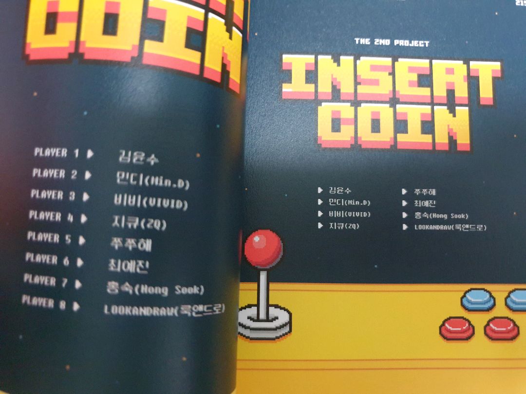 인서트 코인 일러스트 전시 도록과 굿즈