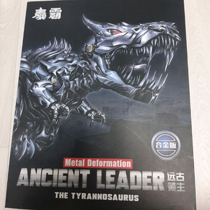 트랜스포머 그림록 대형피규어 (상자만 판매)