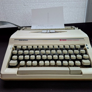 한글 타자기 마라톤 하이틴- 바로사용