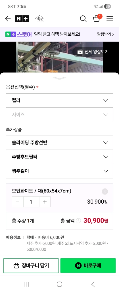 가스렌지 인덕션커버 이미지