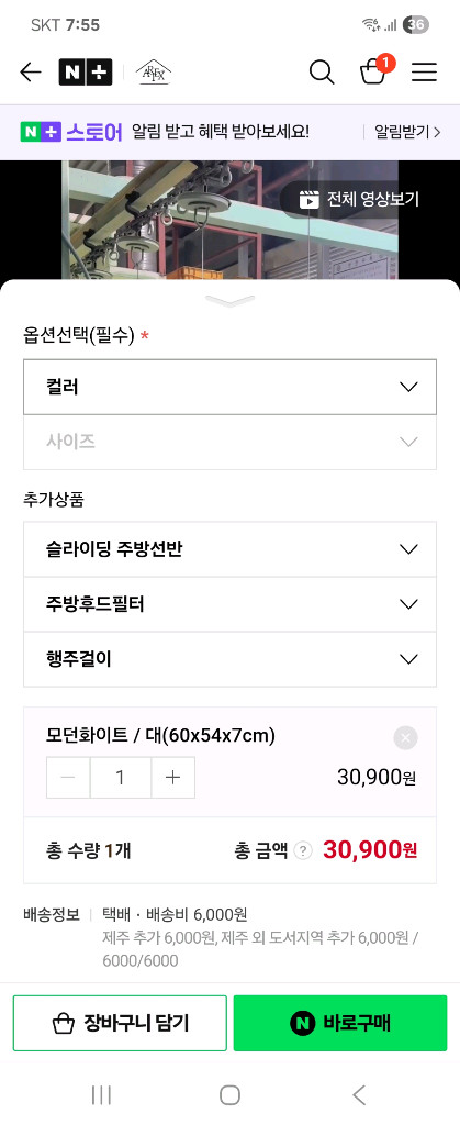 가스렌지 인덕션커버--1