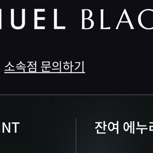 롯데 백화점 블랙 발렛 주차권 판매합니다