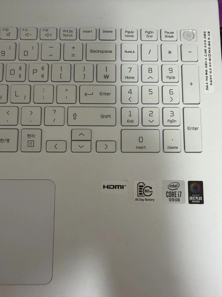 LG 그램 17인치 노트북 이미지