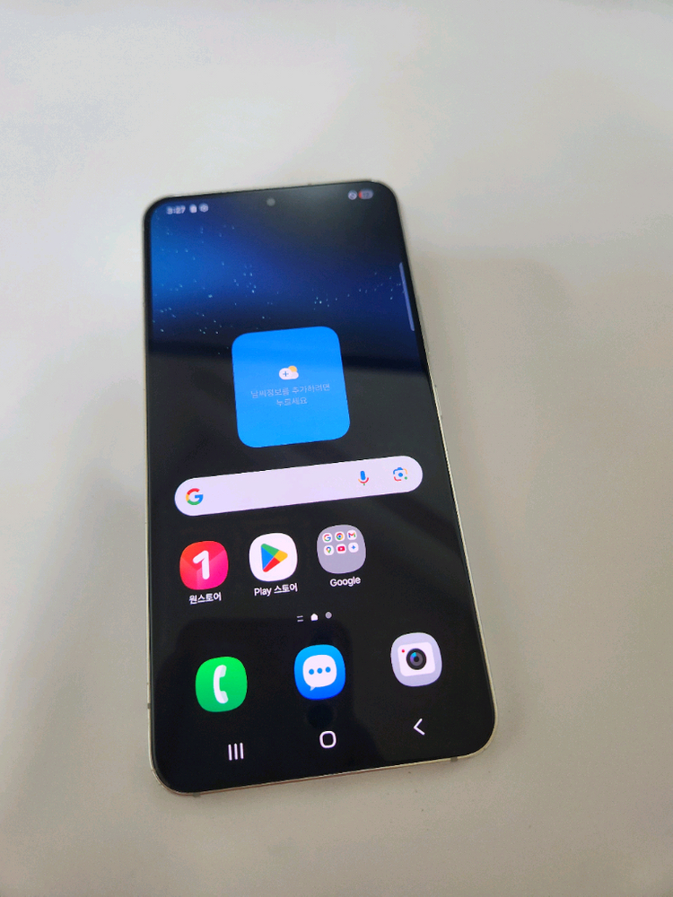 갤럭시S22 무잔상 아주깨끗 256기가 화이트--1