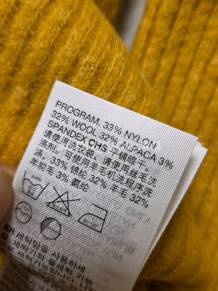 앤아더스토리즈 울니트 팝니다(가격다운!)--2