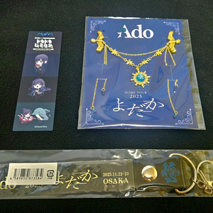 Ado 아도 돔투어 한정 브로치+긴테홀더