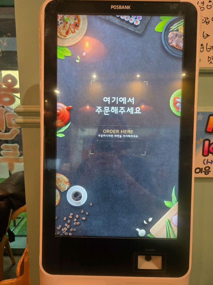 현재( ok포스프로그램 사용중)스탠드 키오스크 카드 전용 이미지