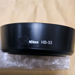 니콘후드 HB-33