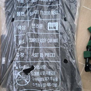 제네시스 G80 RG3 순정 카매트 새상품