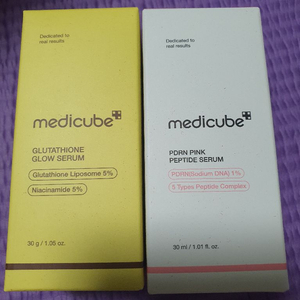 글루타치온 글로우 세럼 + 핑크펩티드 세럼 세트