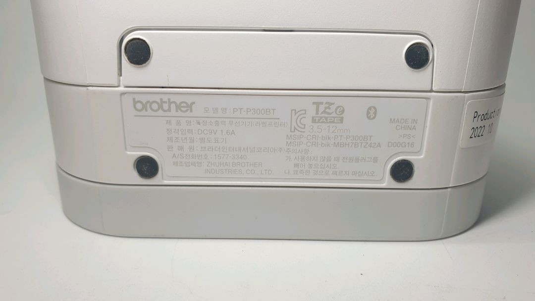 브라더 블루투스 라벨 프린터 PT-P300BT--3