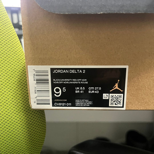 나이키 조던 델타2 유니버시티 레드 CV8121-011 275사이즈