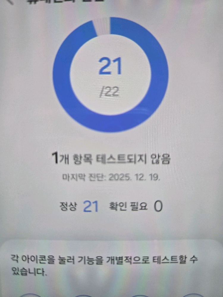 갤럭시 Z 플립 5 민트 512기가 자급제 이미지
