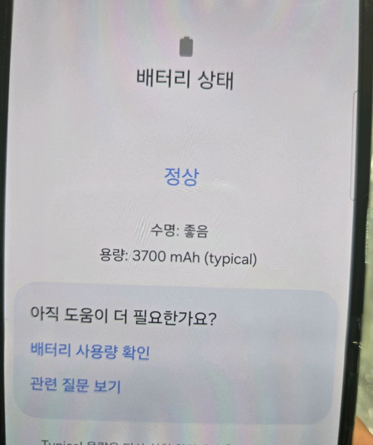 갤럭시 Z 플립 5 민트 512기가 자급제 이미지