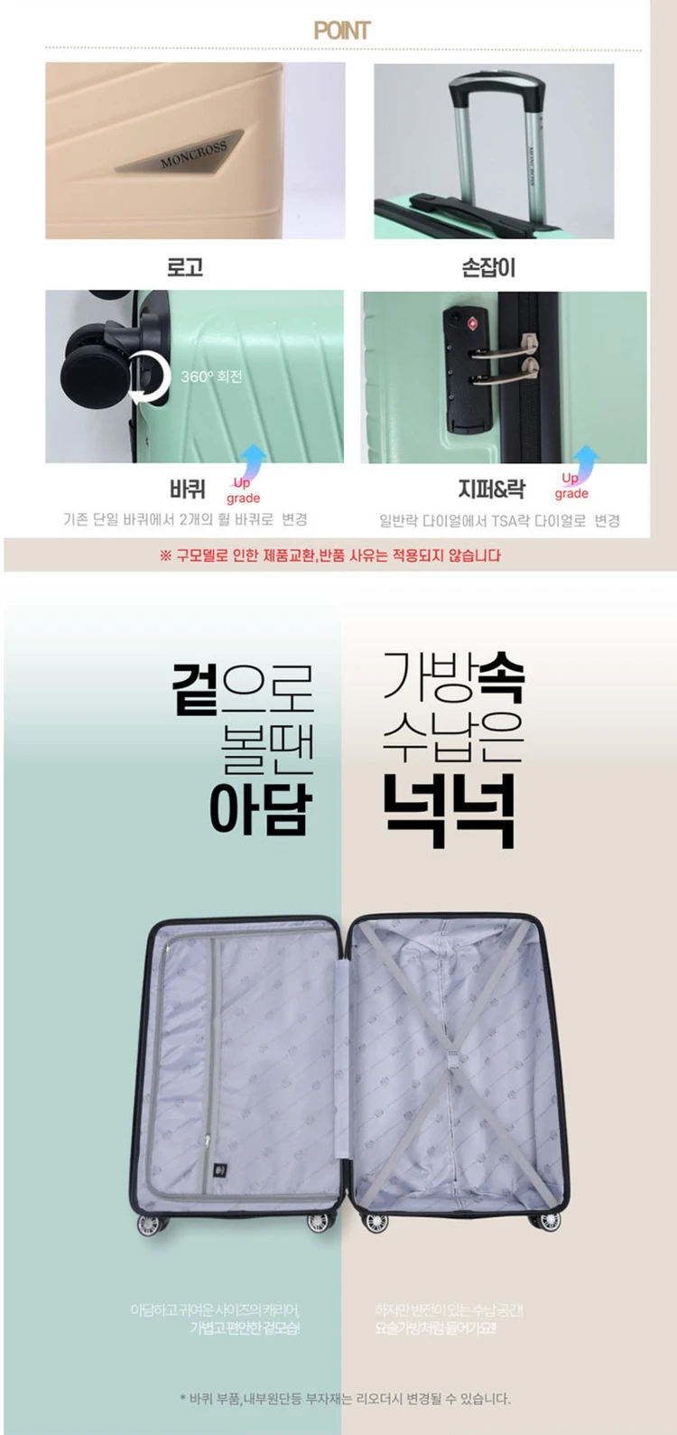 몽크로스 스파이더 28인치 이미지