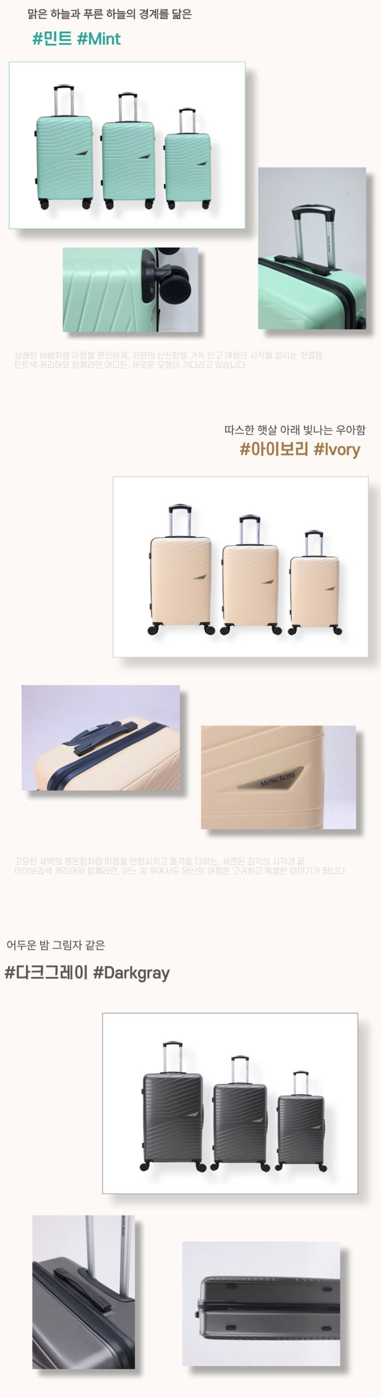 몽크로스 스파이더 28인치 이미지