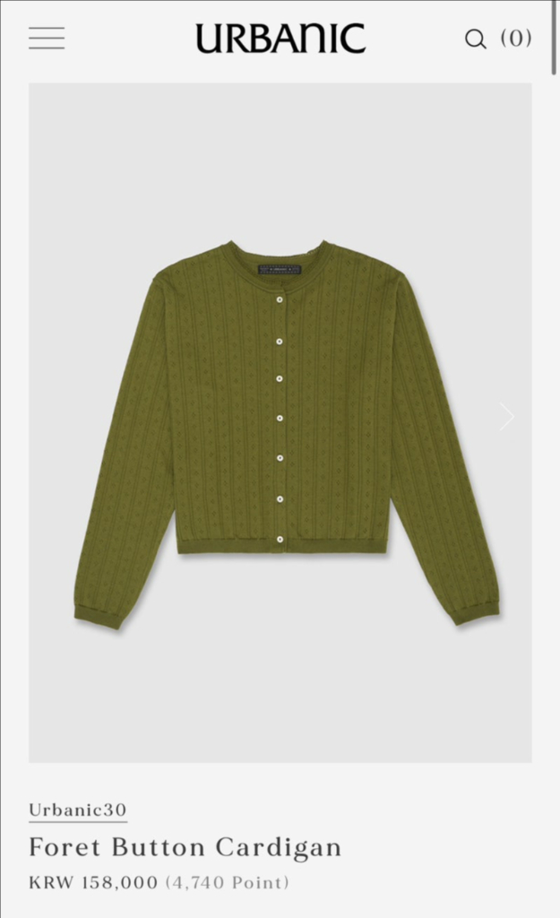 얼바닉30 포레 버튼가디건 올리브--0