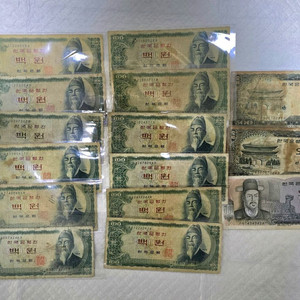 15장)세종대왕 백원 & 이순신 오백원 구권 지폐