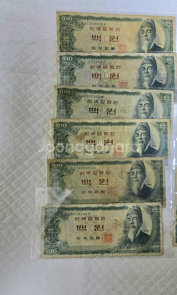 15장)세종대왕 백원 & 이순신 오백원 구권 지폐--1