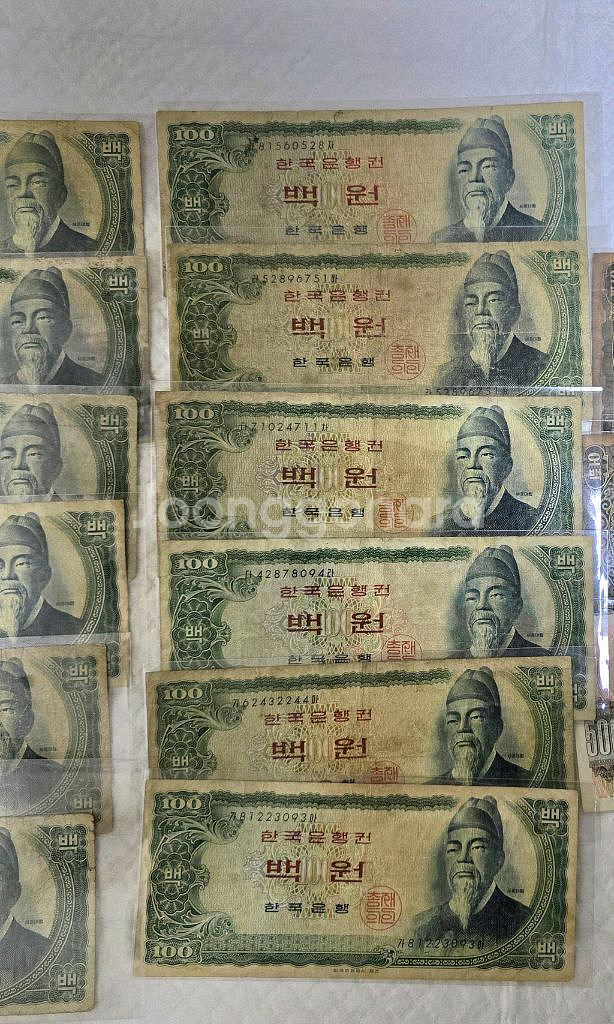 15장)세종대왕 백원 & 이순신 오백원 구권 지폐--2