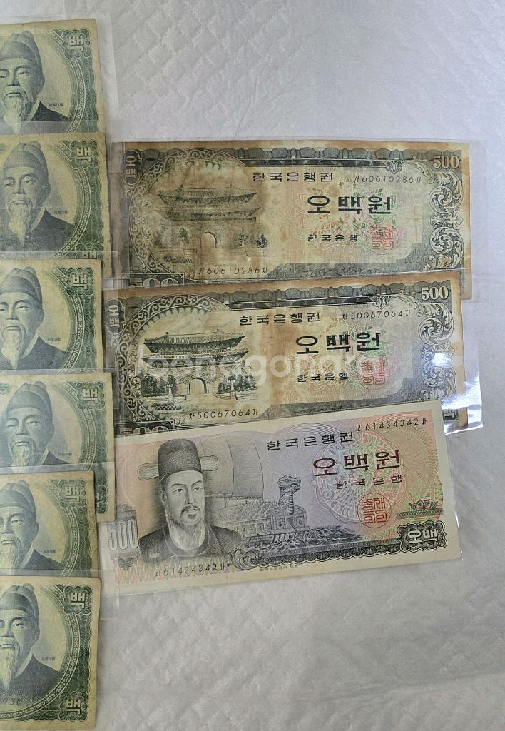 15장)세종대왕 백원 & 이순신 오백원 구권 지폐--3