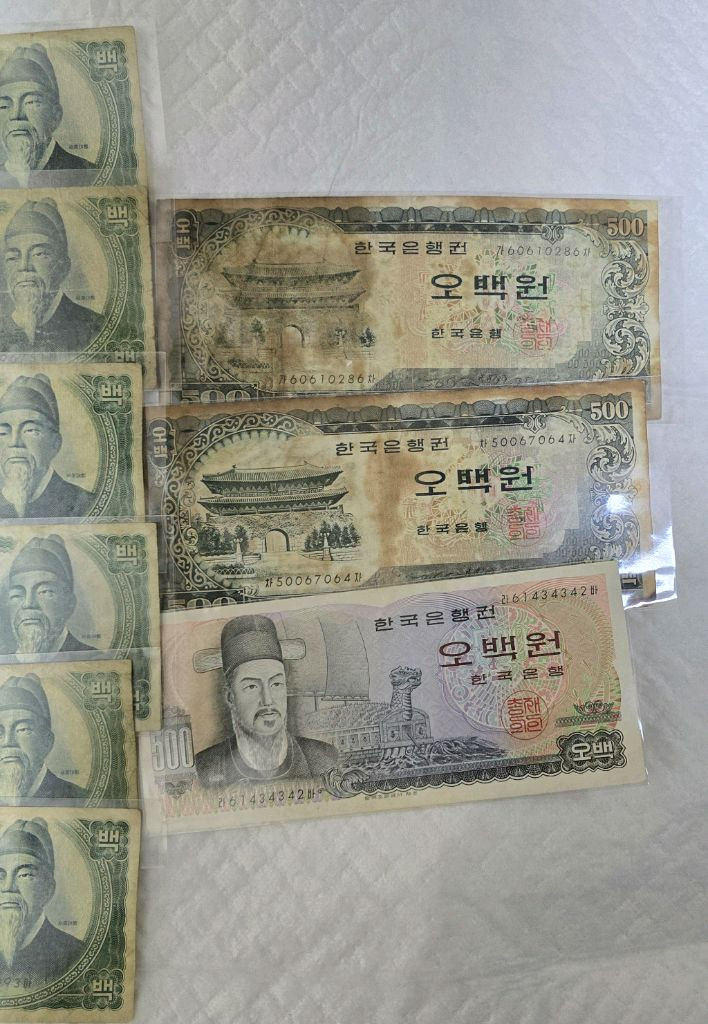15장)세종대왕 백원 & 이순신 오백원 구권 지폐 이미지