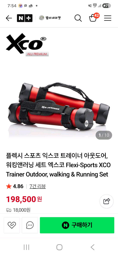 XCO 트레이너 & 워킹 런닝 DVD--3