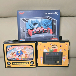 cgv 짱구 2026 캘린더 2개 + 옥스포드 블록 이미지