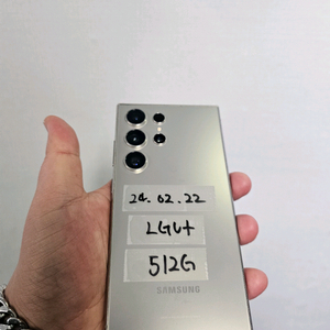 갤럭시s24울트라 512G 실버