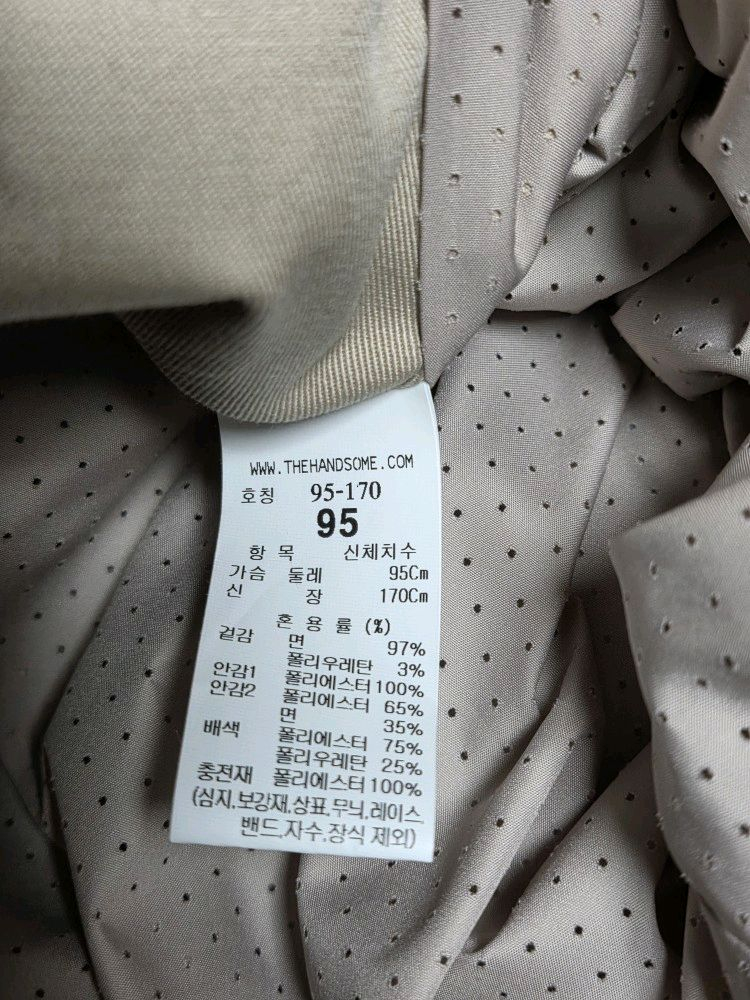 시스템 옴므 SYSTEM 24 패딩 집업 점퍼 (95) 이미지