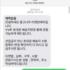 [티켓사기]콘서트 양도 데이식스 성시경 로이킴 다비치 세븐틴 조용필 mma