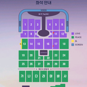 (((임영웅 부산콘서트 러브석 21만!!!!최저가)))