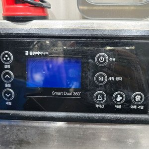 업소용 초음파식기세척기