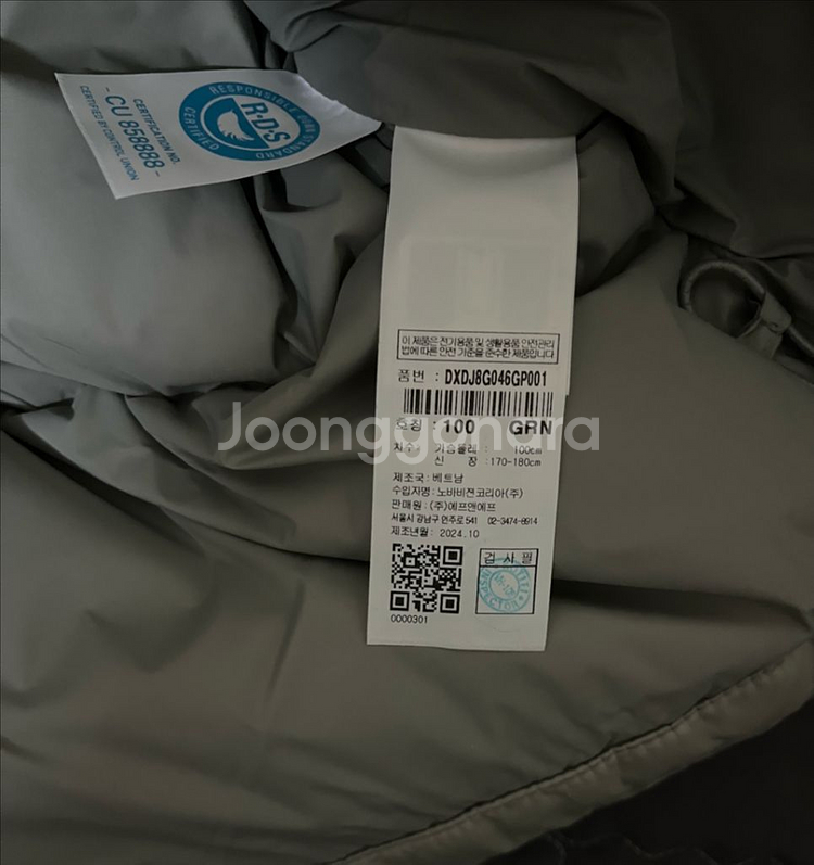 디스커버리 패딩 그레이색 100사이즈 팝니다--2